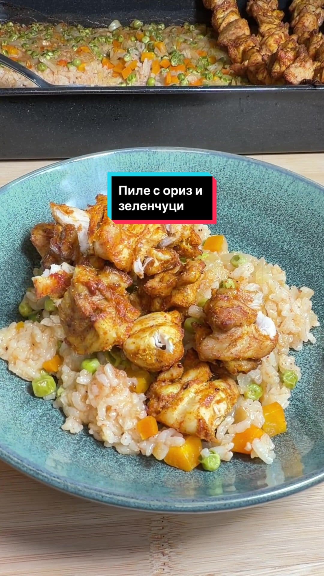 Chicken and Rice Pilaf