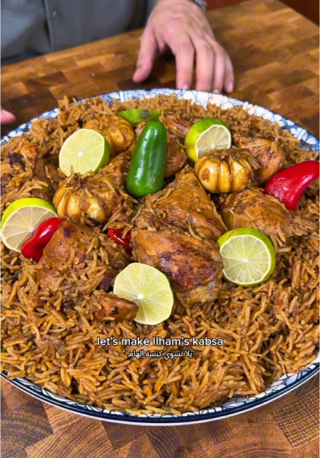 Ilham’s Kabsa