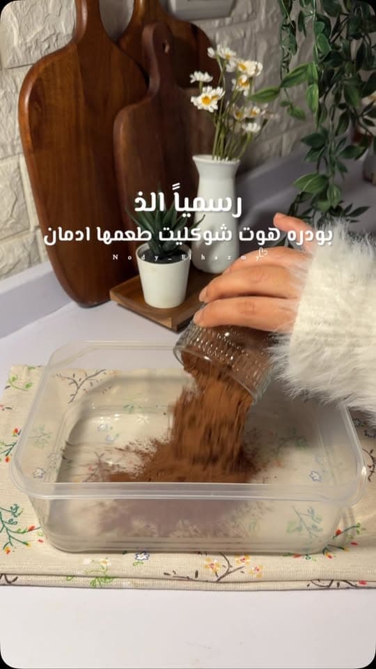 Hot Chocolate Mix