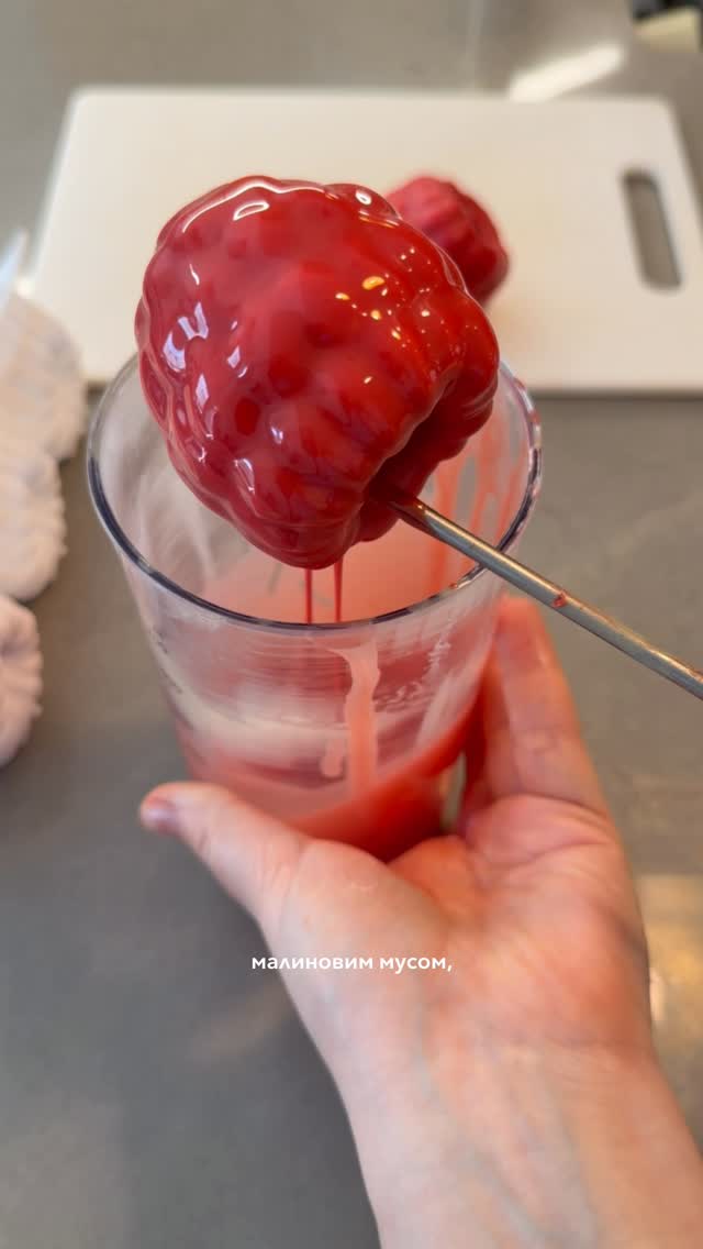Raspberry Mousse Dessert