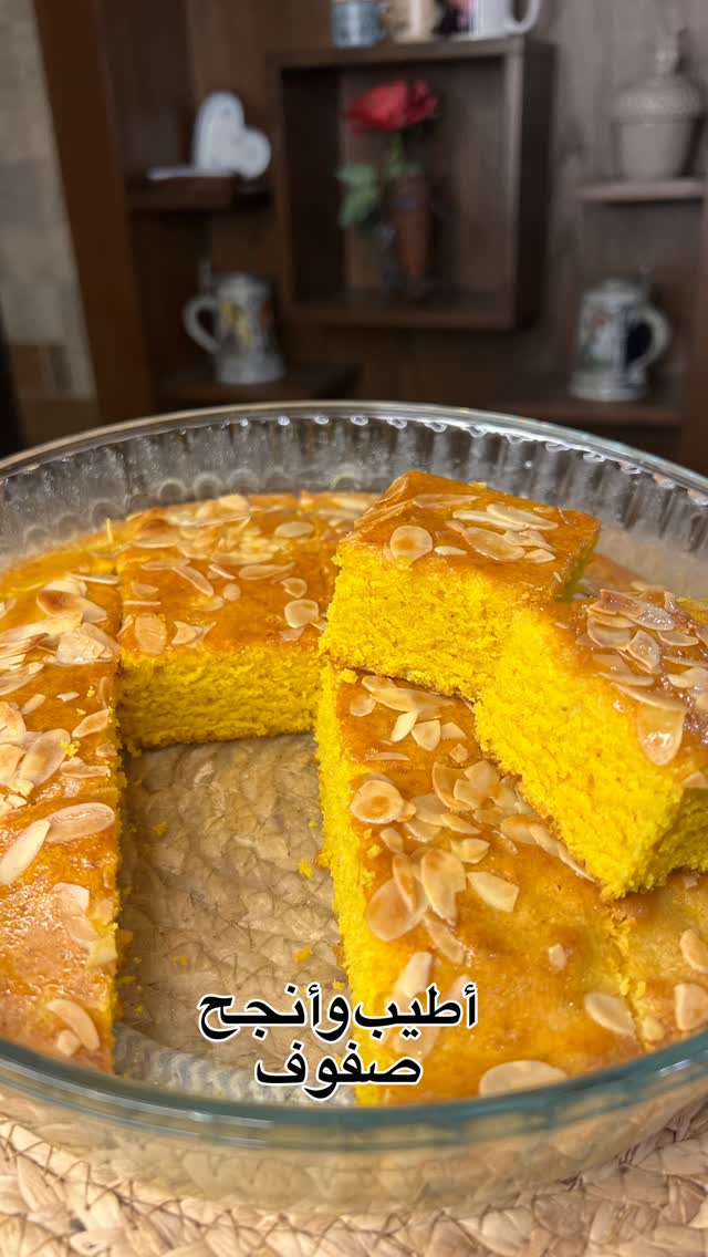 Safouh Lebanese Dessert