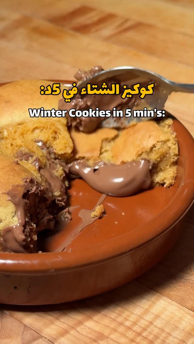 Winter Cookies