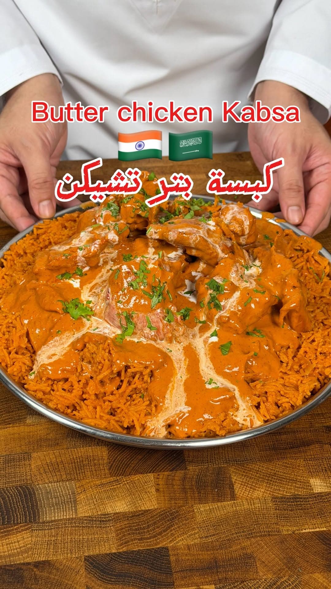 Butter Chicken Kabsa