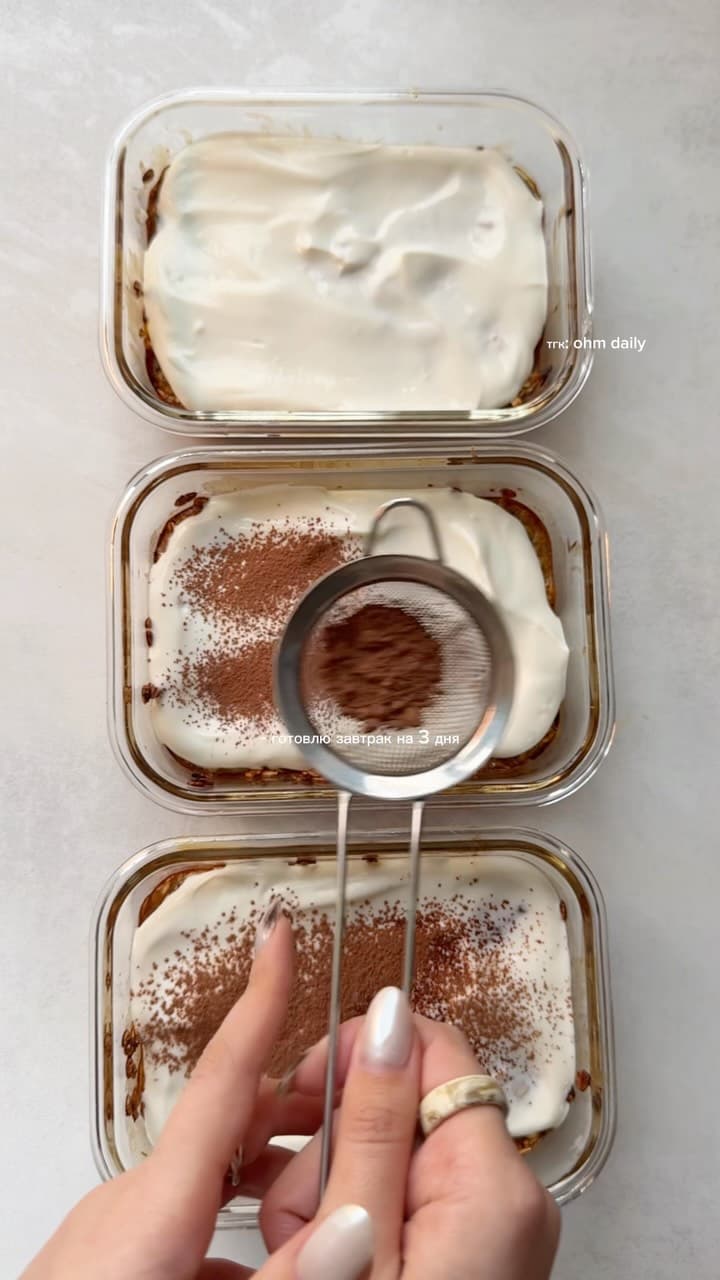 Полезный запечённый завтрак