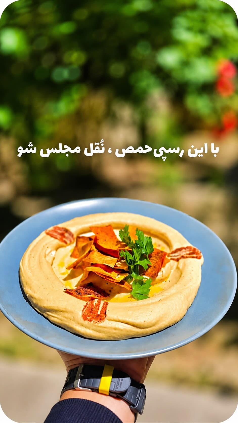 Creamy Hummus with Pita Bread