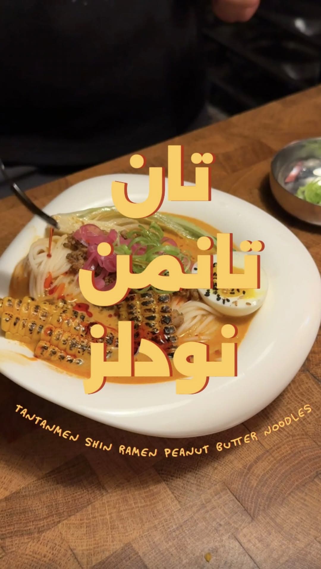 Easy Tantanmen Ramen for Late Nights