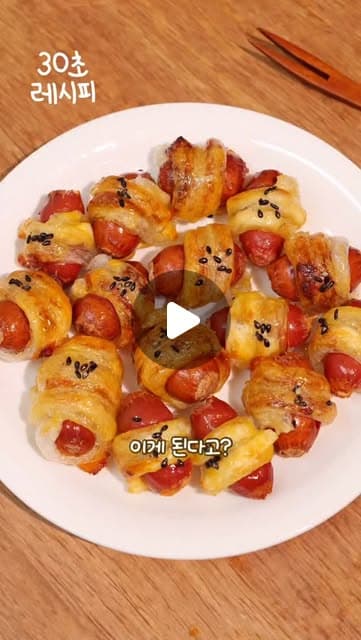 3-Ingredient Rice Paper Hot Dogs
