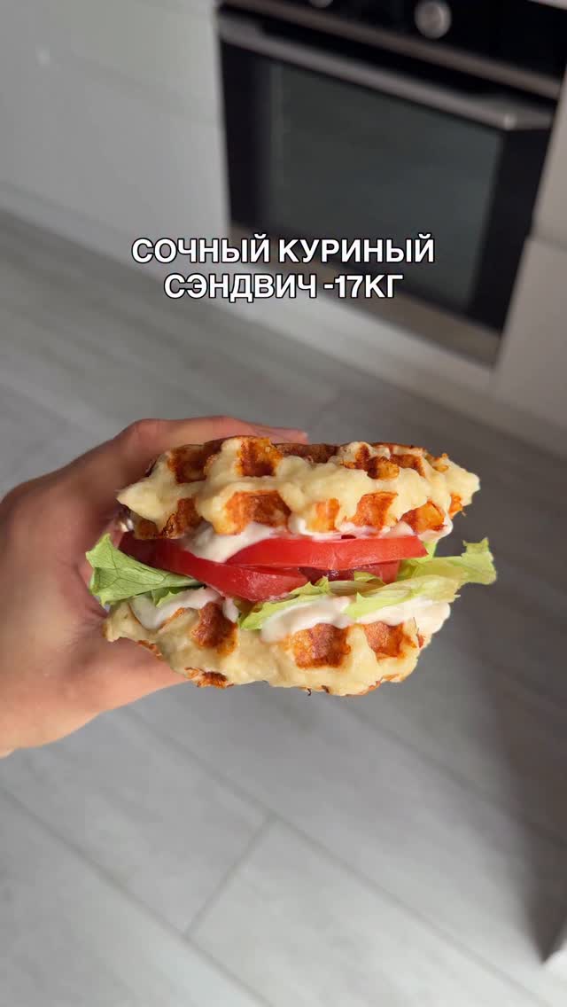 Вафли из индейки с сыром и соусом терияки