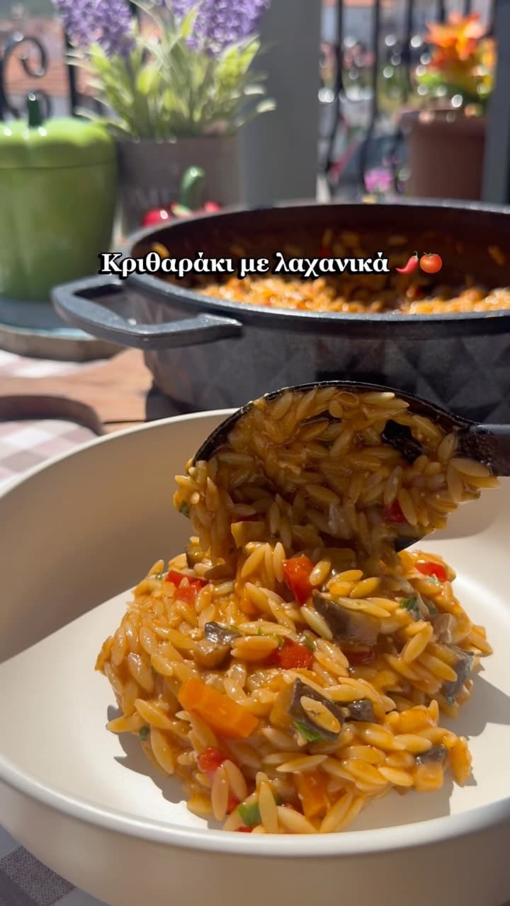 Κριθαράκι με λαχανικά