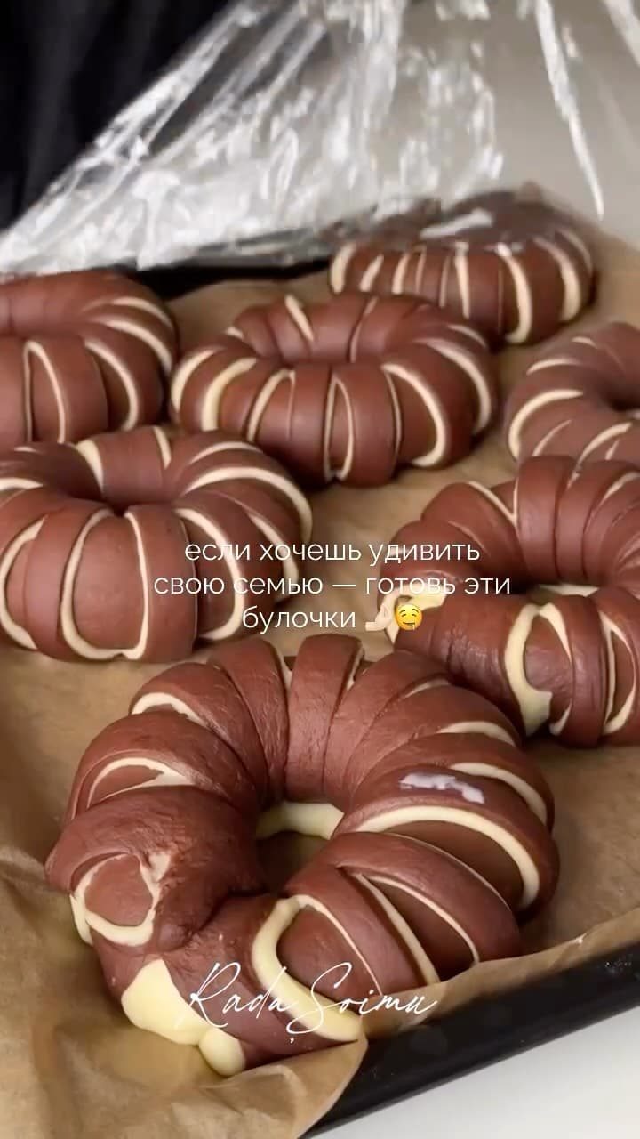 Пышные Булочки «Зебра» с Шоколадом