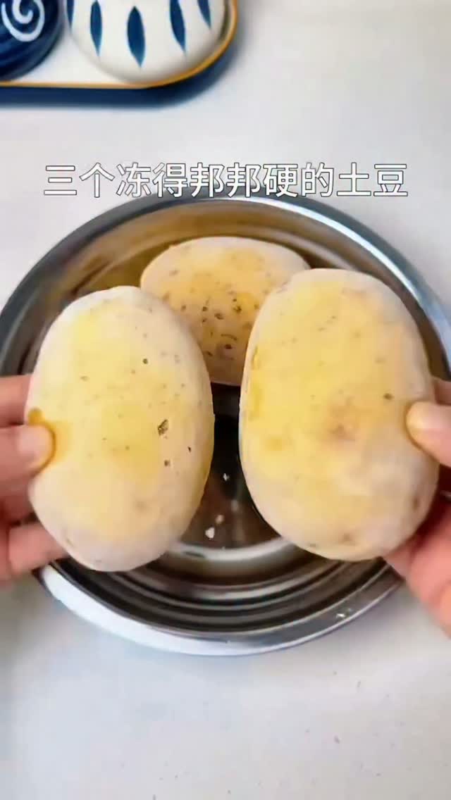 Chinese Strange Recipe Test