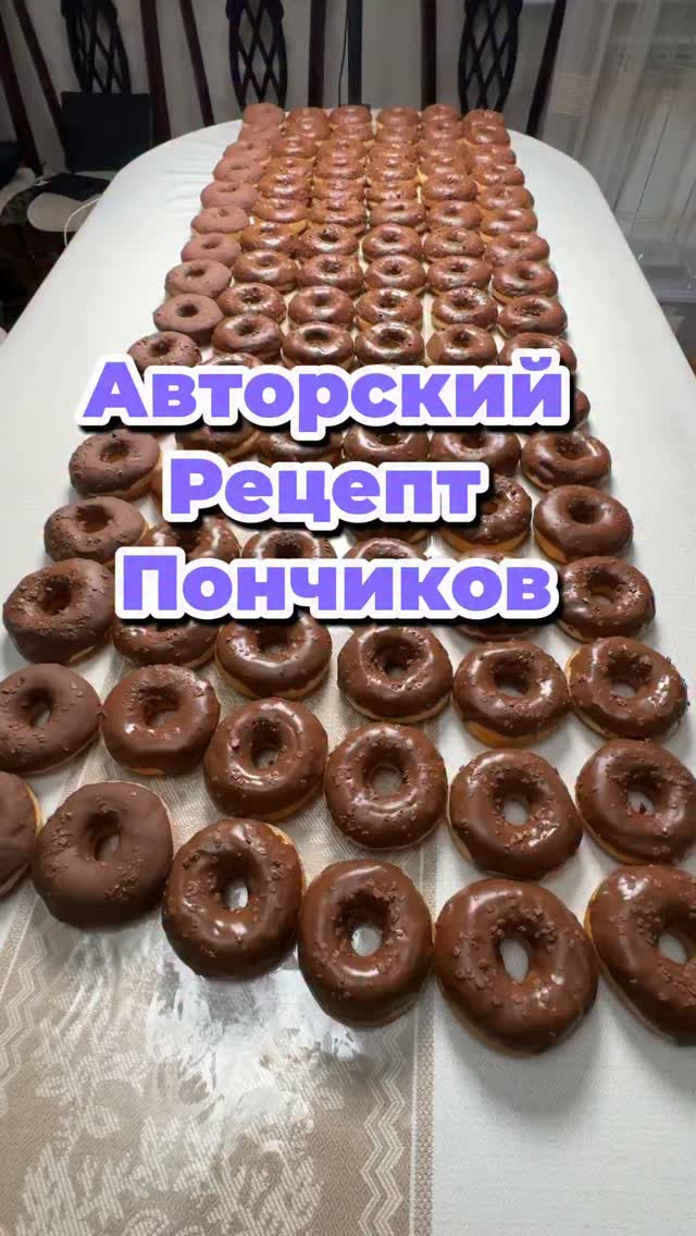 Пончики на молоке