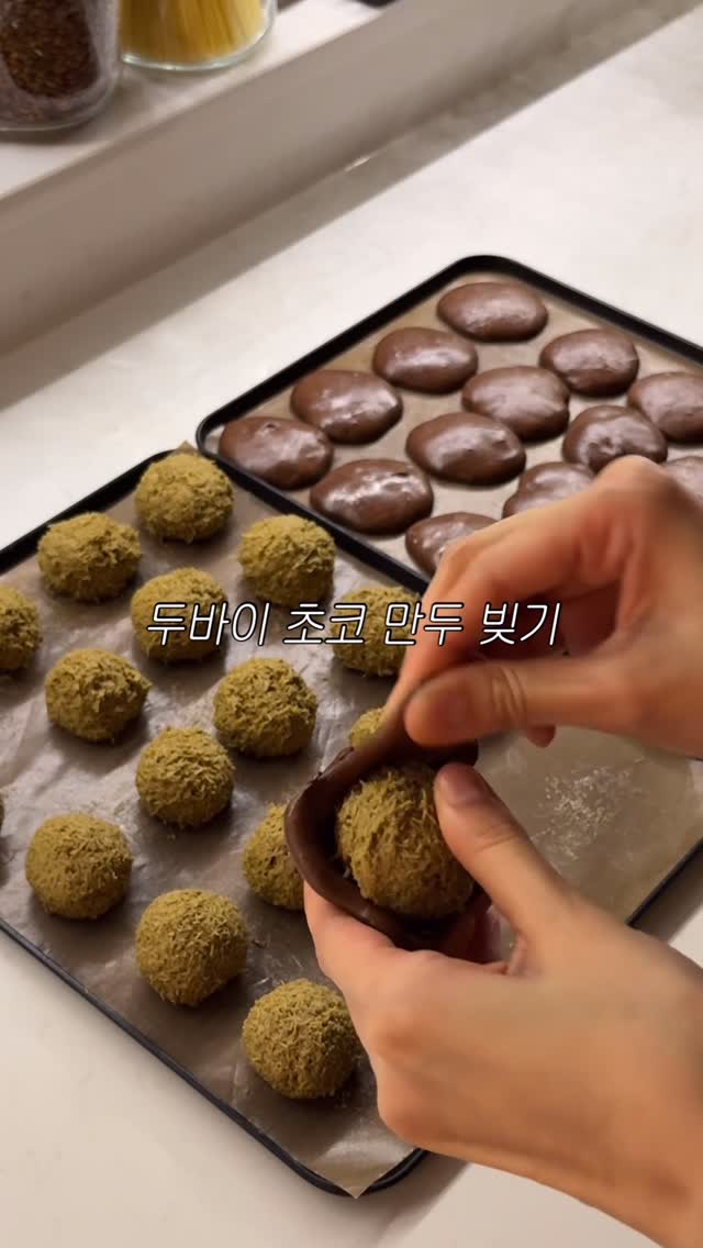 Dubai Pistachio Kunafa Cookies