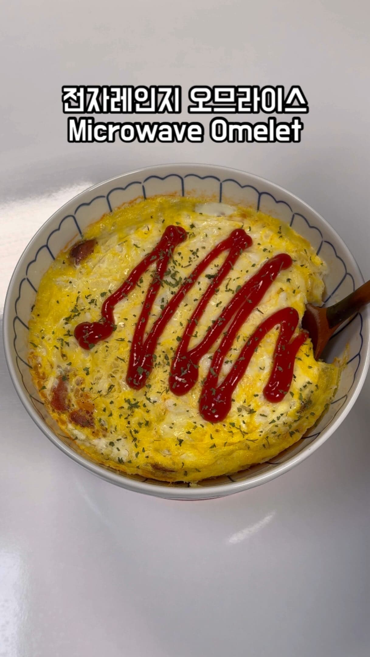 Microwave Omelet Rice
