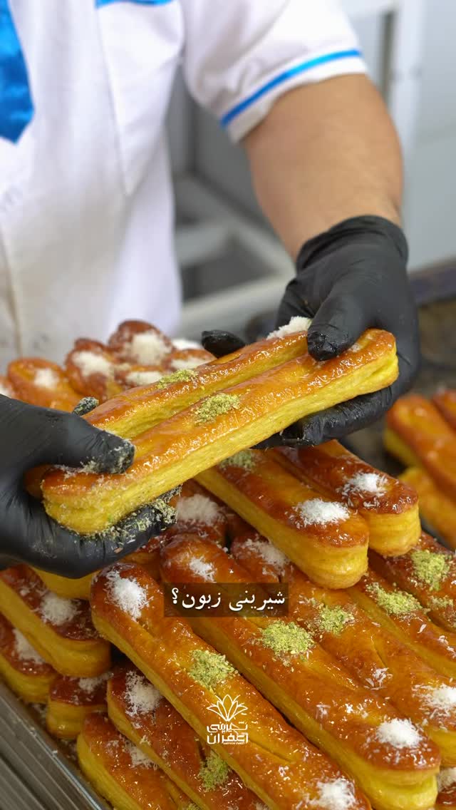 Saffron Cake
