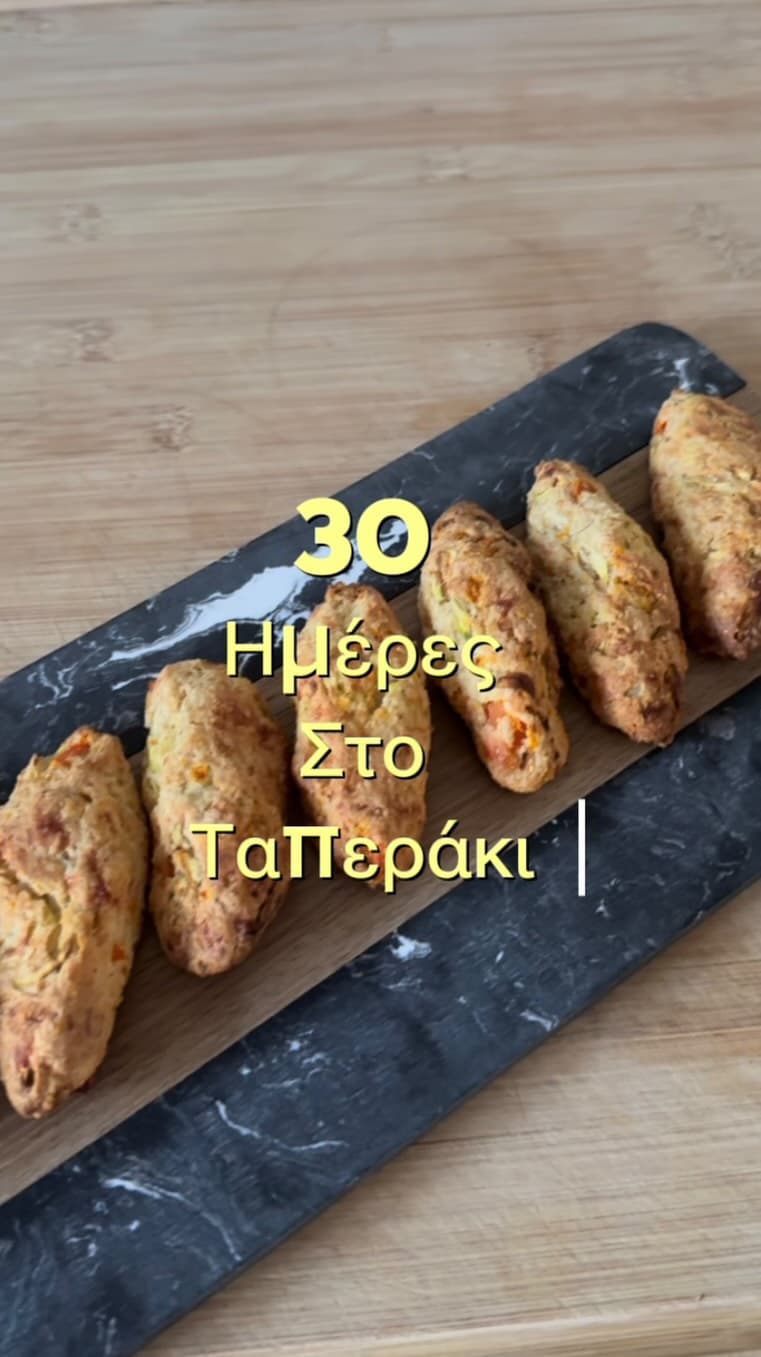 Πατατομπουκίτσες με λαχανικά
