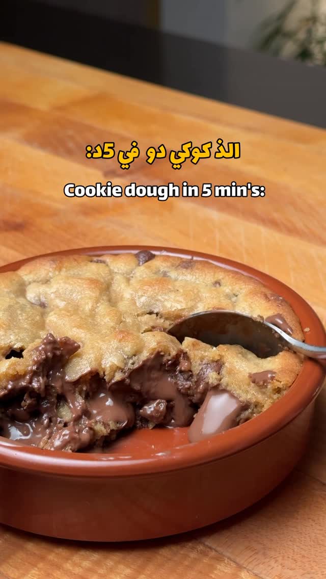 Easy Brown Butter Chocolate Chip Cookies