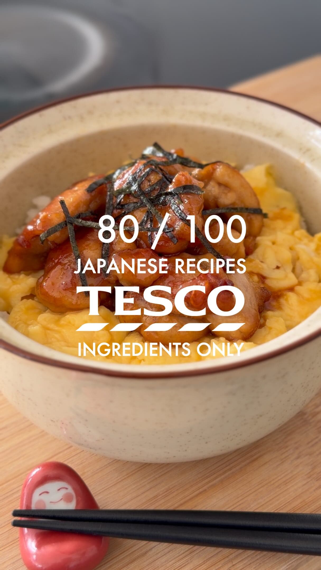 Teritama Don