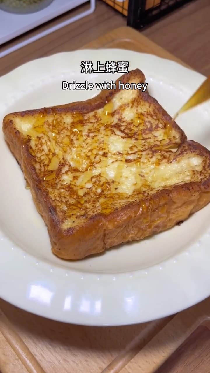 Milk-Soaked French Toast with Honey