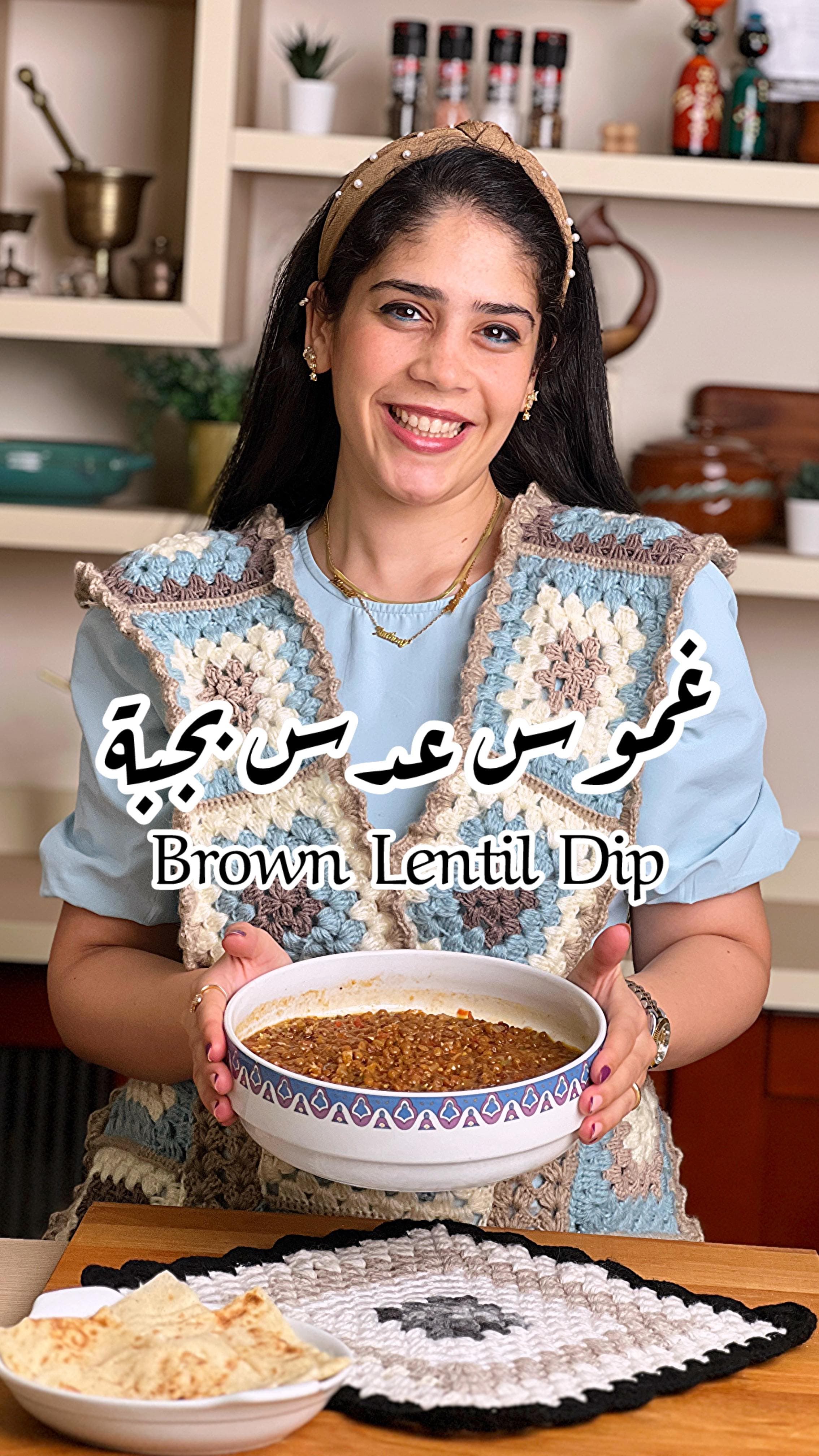Brown Lentil Dip