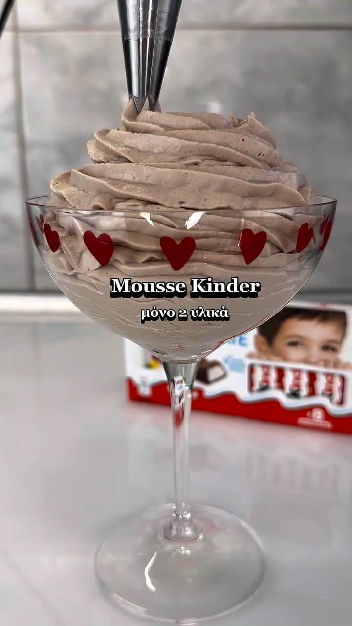 Μους Kinder με 2 Υλικά