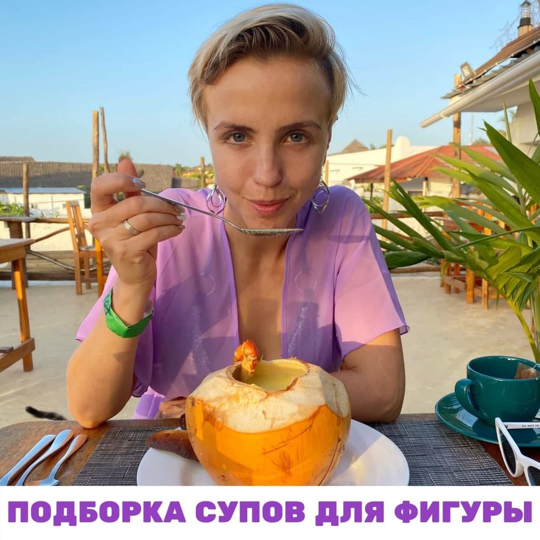 Чечевичный суп-пюре с курицей