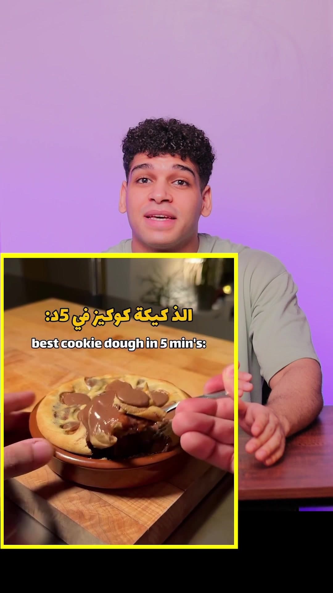 5-Minute Cookie Cake