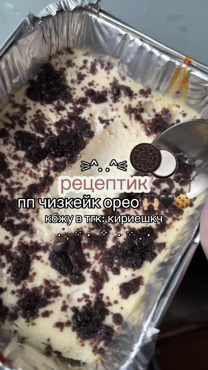 Кириешки