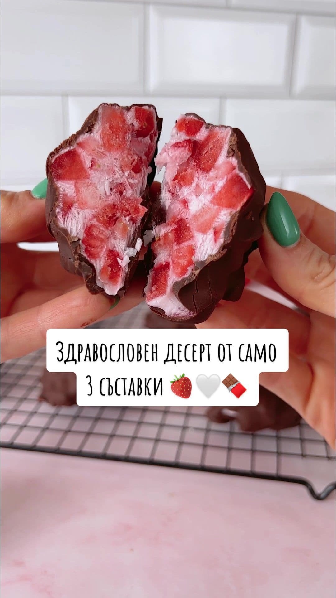 Chocolate Strawberry Bites