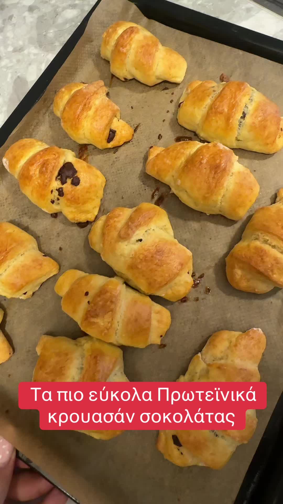 Πρωτεϊνικά Κρουασανάκια με Cottage Cheese & Σοκολάτα