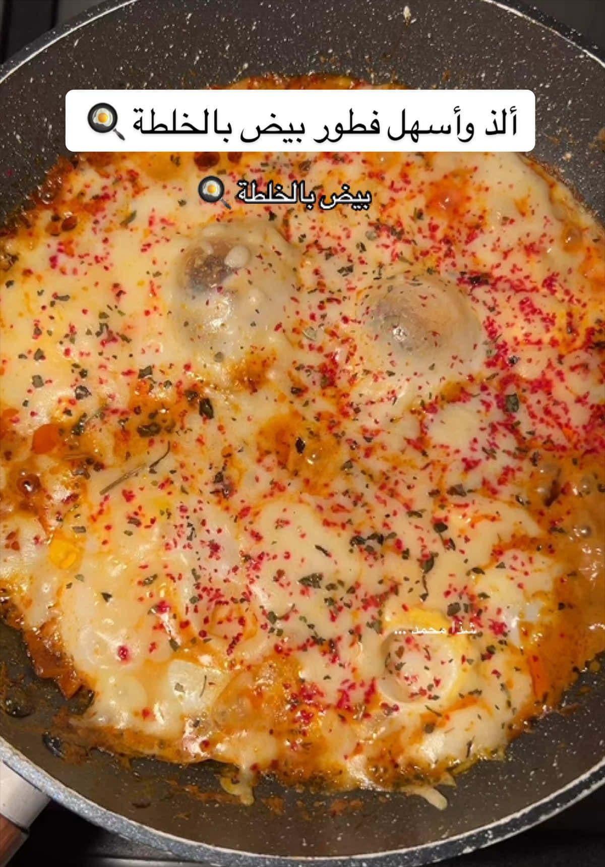 Delicious Egg Skillet with Tomato and Cheese